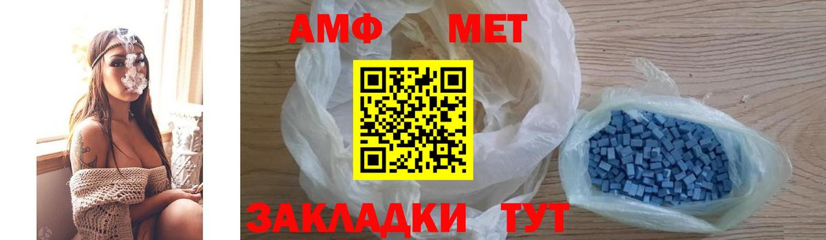 Амфетамин  Амфетамин 97%  Вход с VPN  Казань 