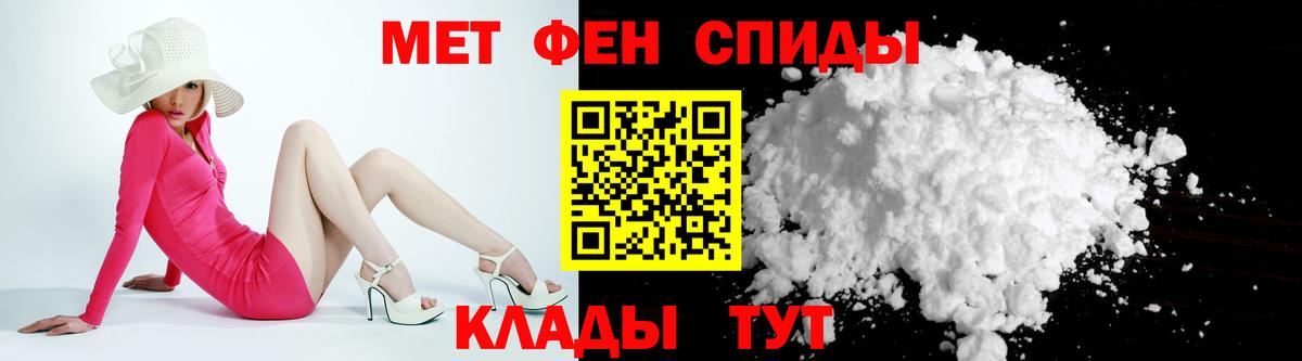 АМФЕТАМИН Розовый Казань