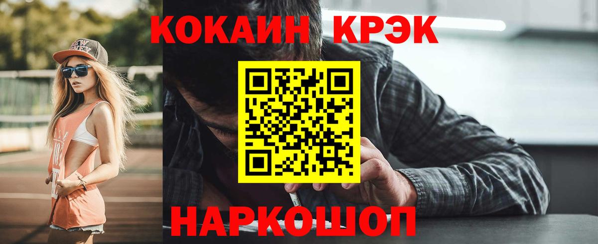 КОКАИН Колумбийский Казань