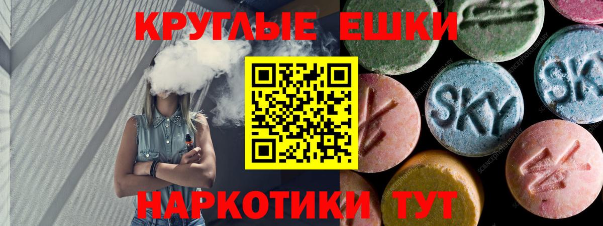 ЭКСТАЗИ 280 MDMA Казань
