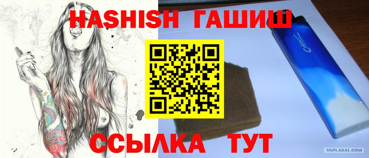 Казань  ГАШ AMNESIA HAZE  Гашиш hashish  Вход с VPN 