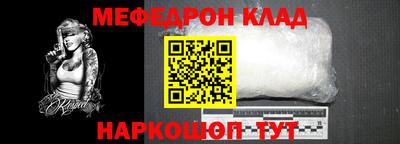 наркотики Краснознаменск
