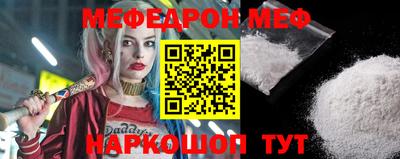 mix Краснокаменск