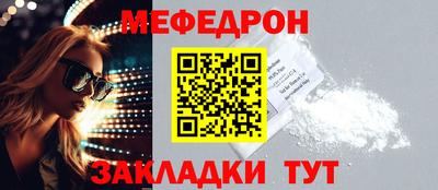 наркотики Краснознаменск
