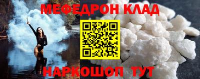 наркотики Краснознаменск