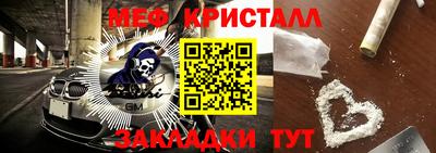 бутират Краснодар
