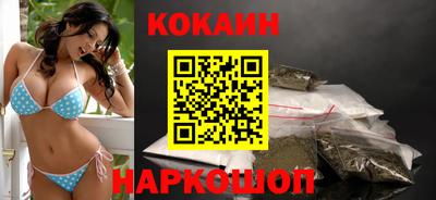 наркотики Краснознаменск