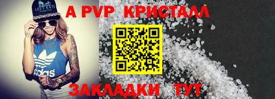 наркотики Краснознаменск