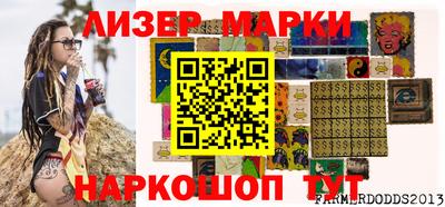 бутират Краснодар