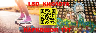 наркотики Краснознаменск