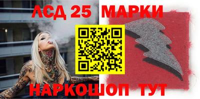 бутират Краснодар