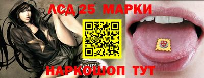 наркотики Краснознаменск
