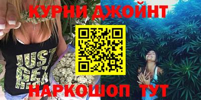 бутират Краснодар