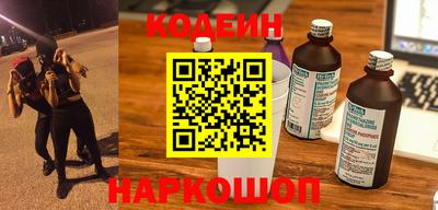 бутират Краснодар