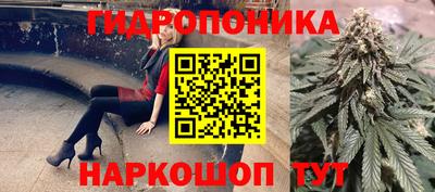 бутират Краснодар