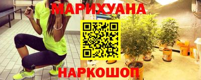 наркотики Краснознаменск