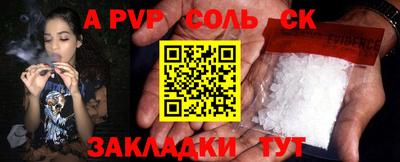 бутират Краснодар
