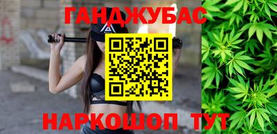 наркотики Краснознаменск