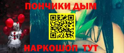 бутират Краснодар