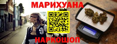 бутират Краснодар