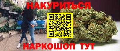 наркотики Краснознаменск