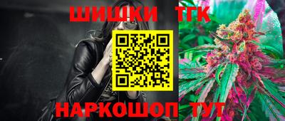 бутират Краснодар