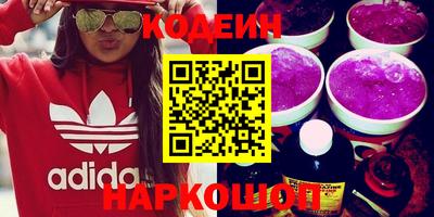 наркотики Краснознаменск