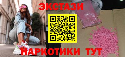 mix Краснокаменск