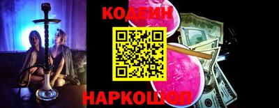 наркотики Краснознаменск