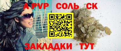 mix Краснокаменск