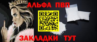 наркотики Краснознаменск