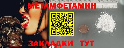 бутират Краснодар