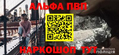 бутират Краснодар