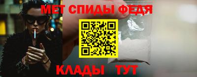 бутират Краснодар