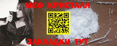 бутират Краснодар