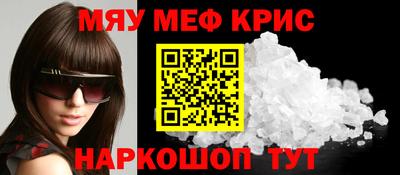 бутират Краснодар