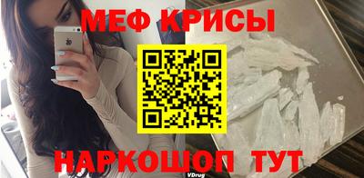 бутират Краснодар