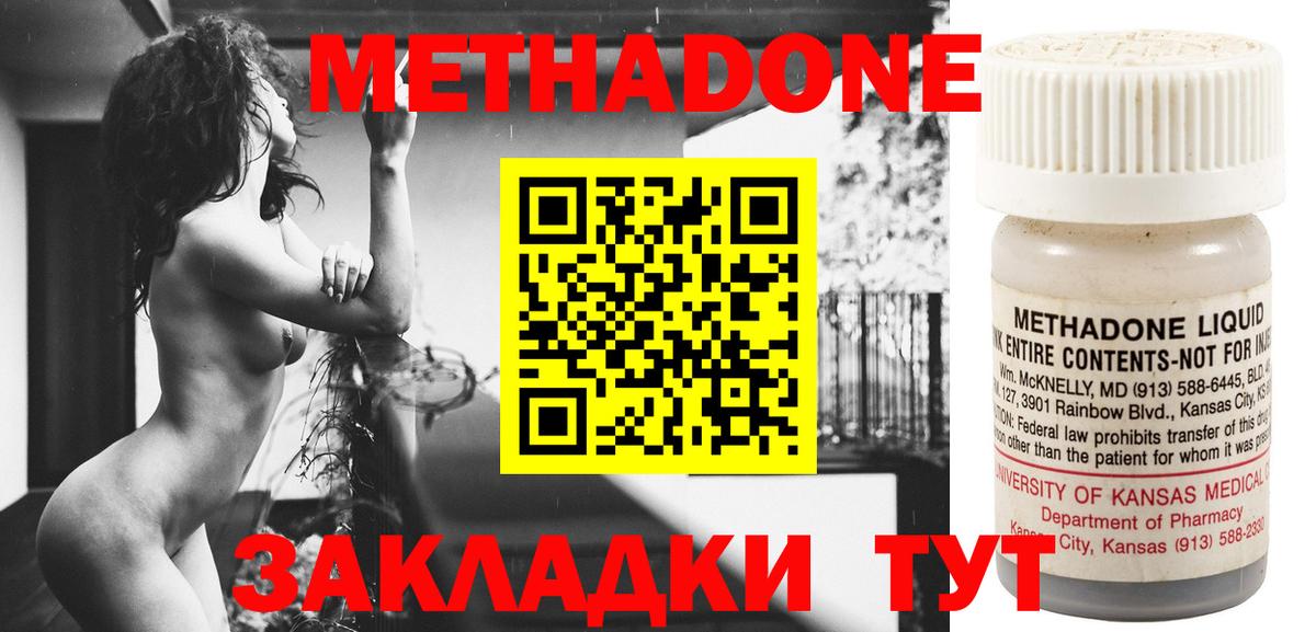 Казань  блэк спрут сайт  Вход с VPN  Метадон белоснежный  МЕТАДОН белоснежный 