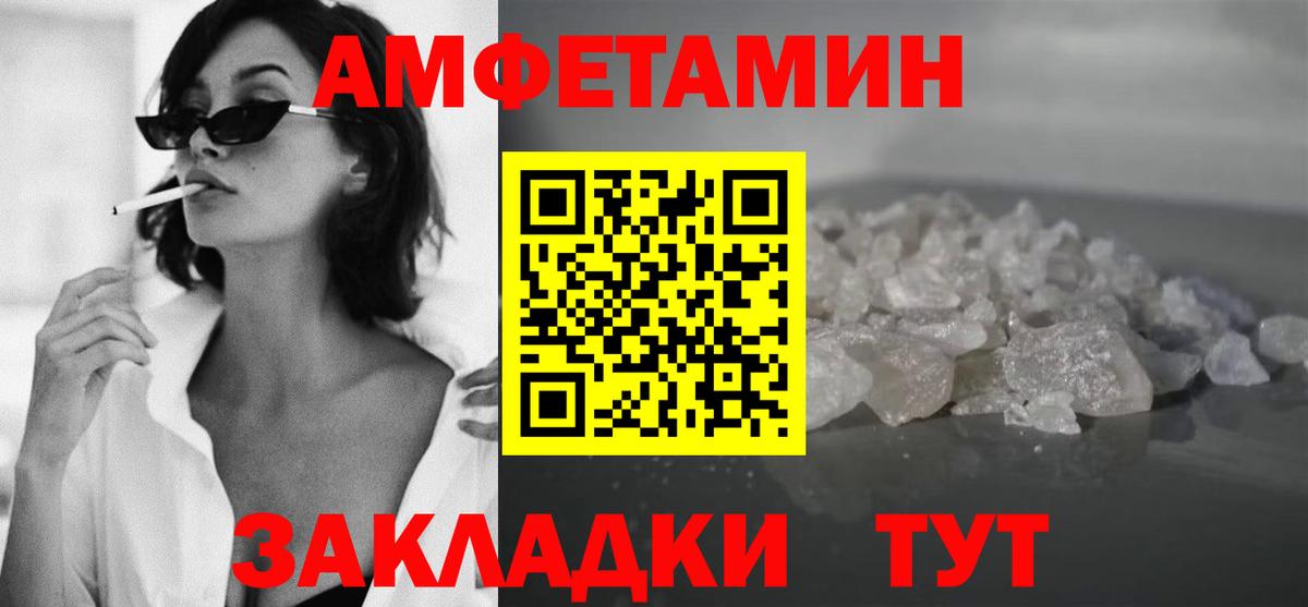 Метамфетамин мет Казань