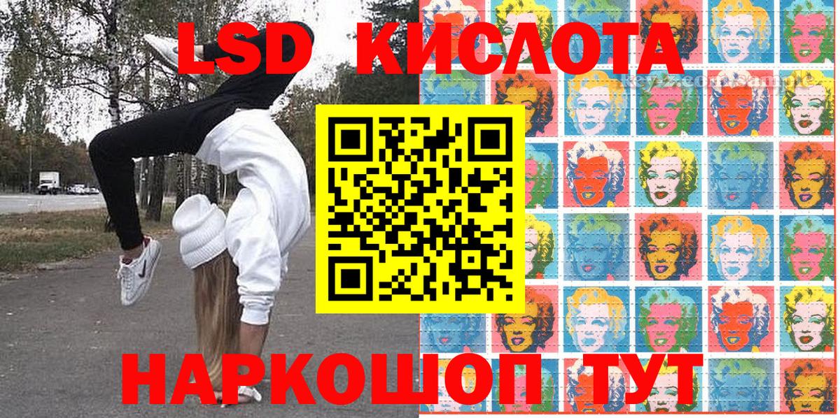 Казань  Наркотические марки 1,8мг  Вход с VPN 