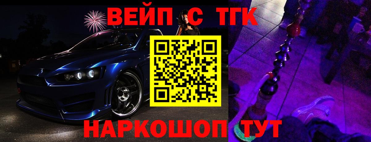 ТГК THC oil  Вход с VPN  Казань  ТГК концентрат 