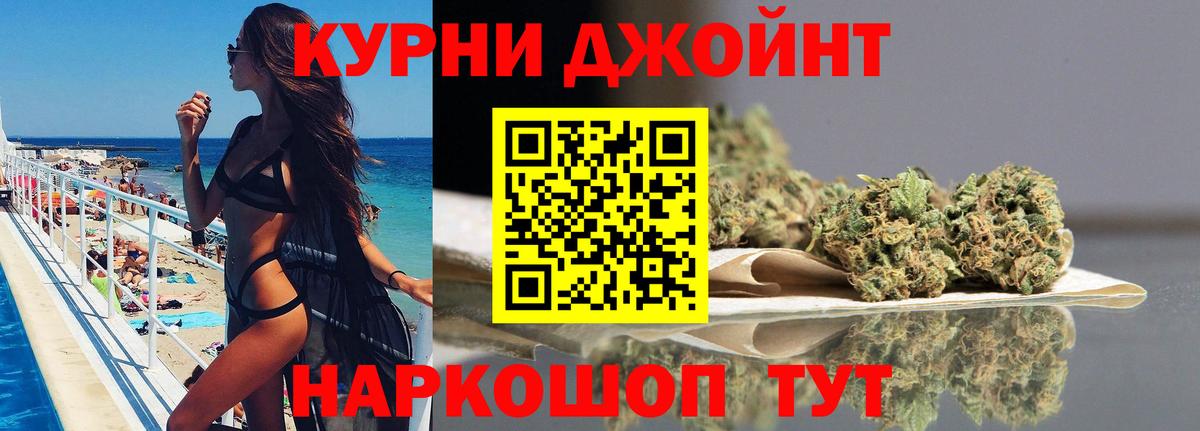 Казань  МАРИХУАНА семена  Конопля планчик  МАРИХУАНА SATIVA & INDICA  Вход с VPN  МАРИХУАНА марихуана 